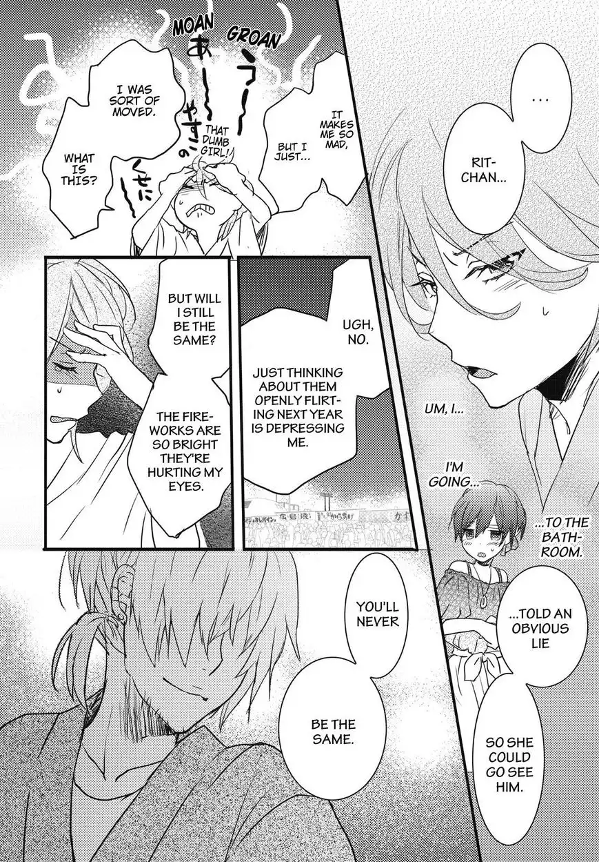 Bokura wa Minna Kawaisou Chapter 74 22